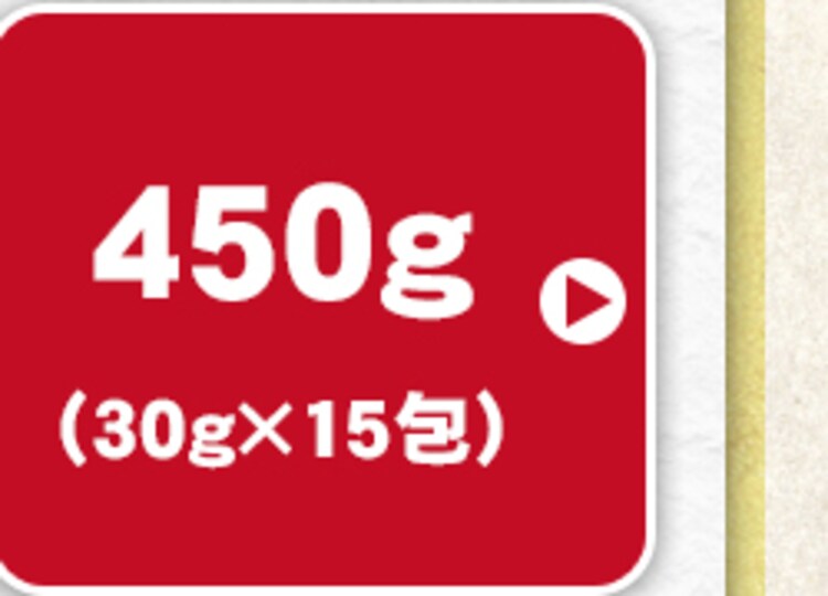 450g