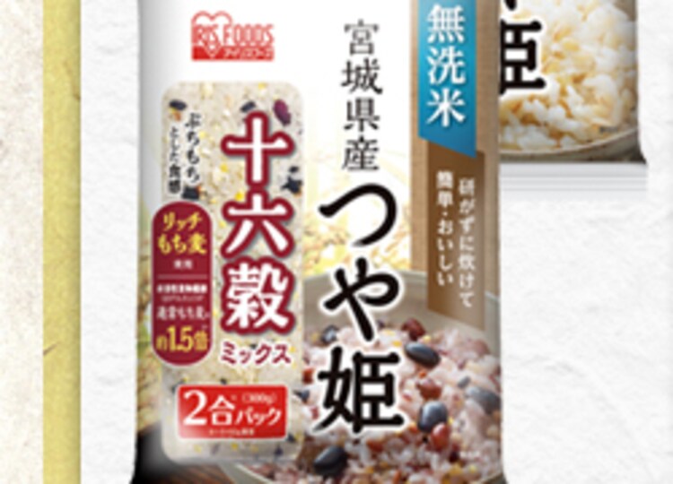 無洗米