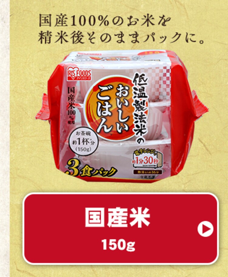 150g