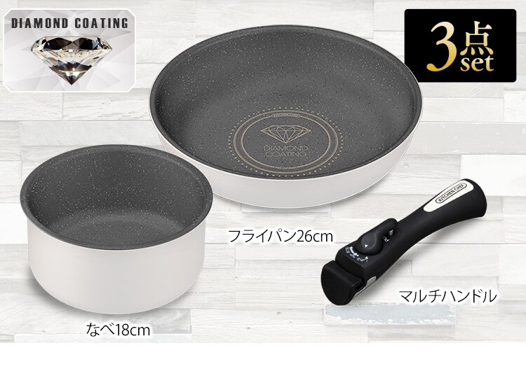 新色登場