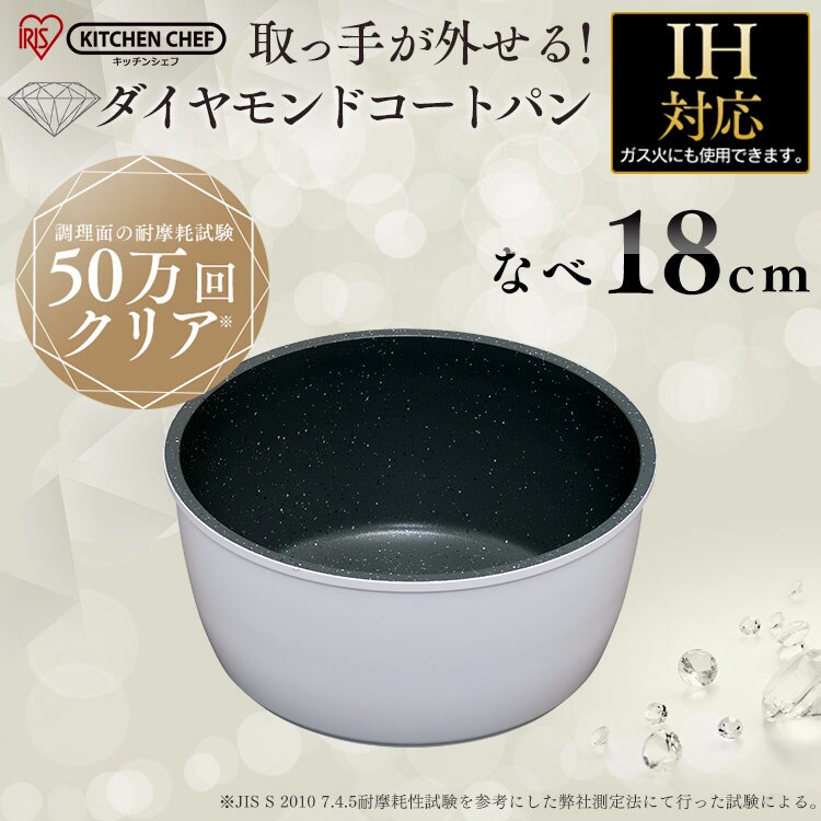 ◆ダイヤモンドコートパン看板
