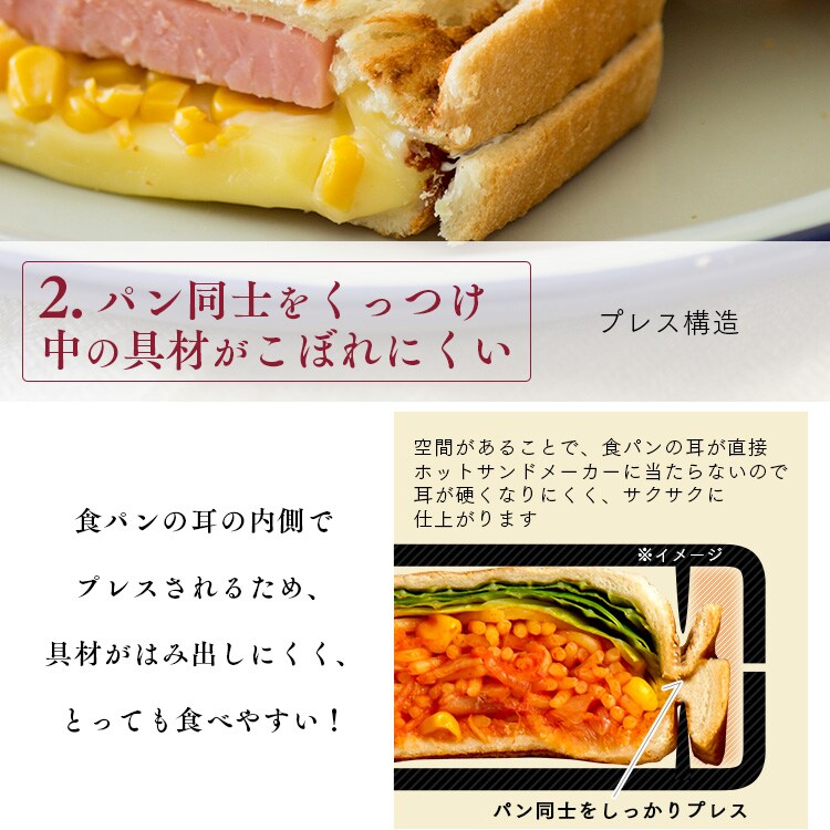 具だくさんホットサンドメーカー 直火 シングル GHS-S8