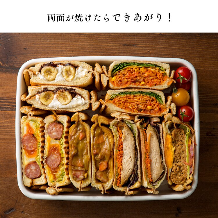 具だくさんホットサンドメーカー 直火 シングル GHS-S16