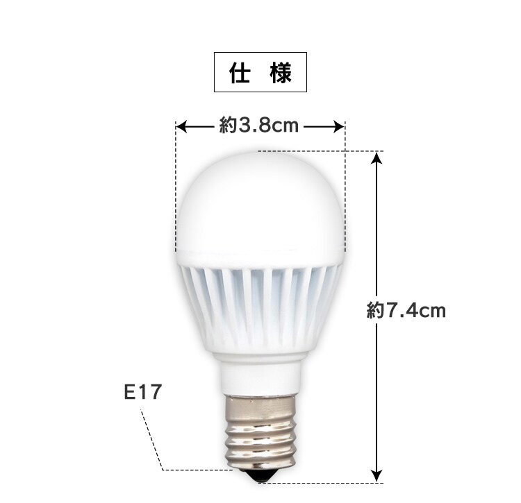 LED電球 E17口金 広配光タイプ 60W形相当 電球色 密閉形器具対応 LDA7L-G-E17-6T614