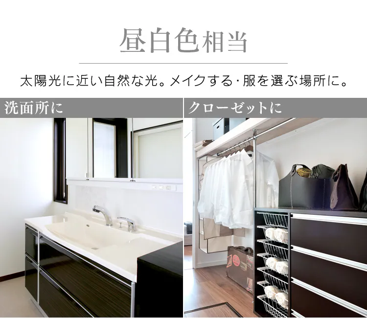 LED電球 E26口金 広配光タイプ 100W形相当 密閉形器具対応 (昼白色・電球色・昼光色)7