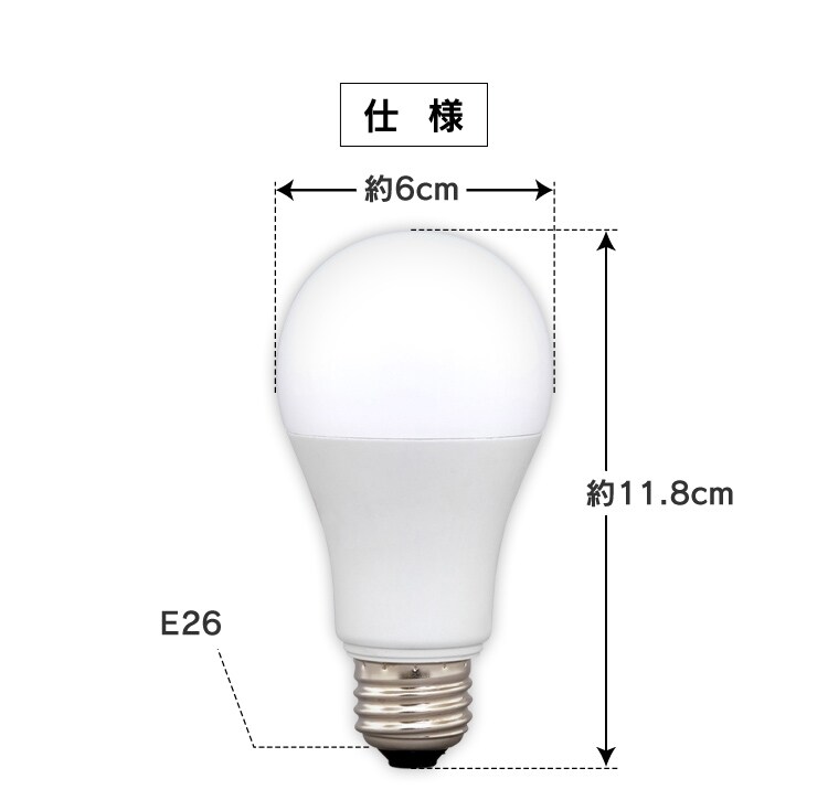 4個セット】LED電球 E26口金 広配光タイプ 100W形相当 昼白色 密閉形