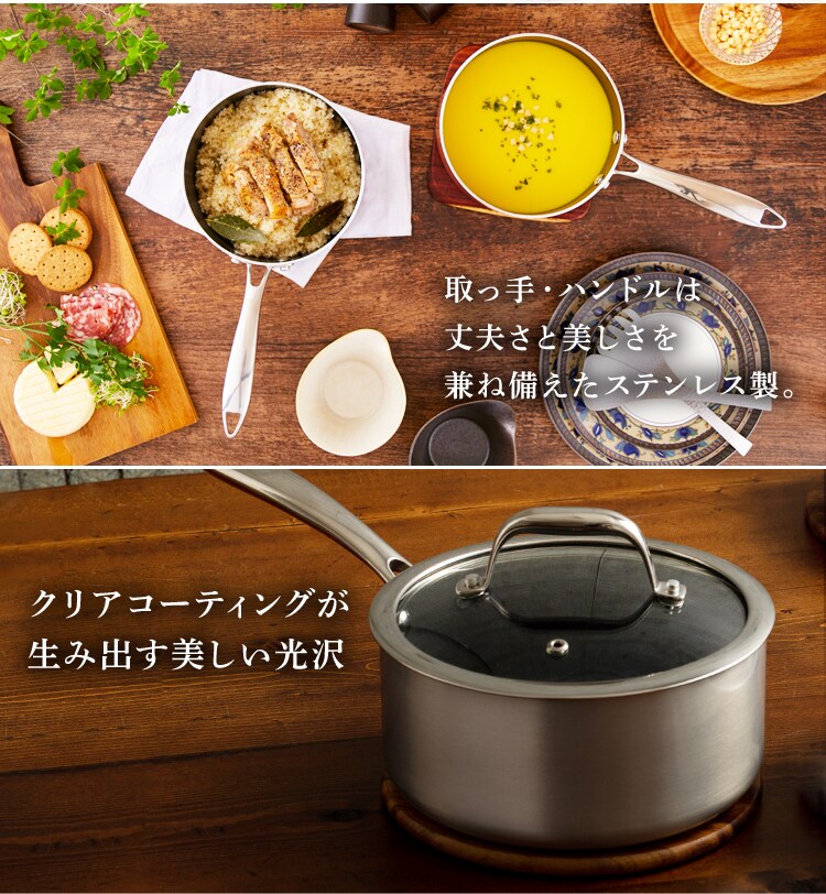 ダイヤモンドグレイス 片手鍋 18cm DG-P18【全2色】4