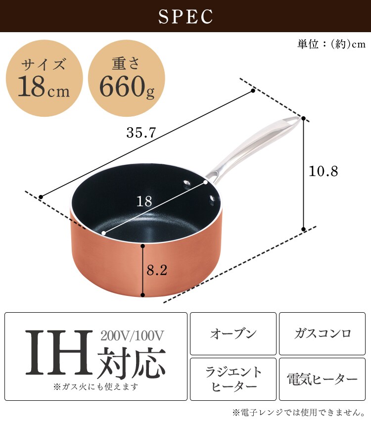 ダイヤモンドグレイス 片手鍋 18cm DG-P18【全2色】17