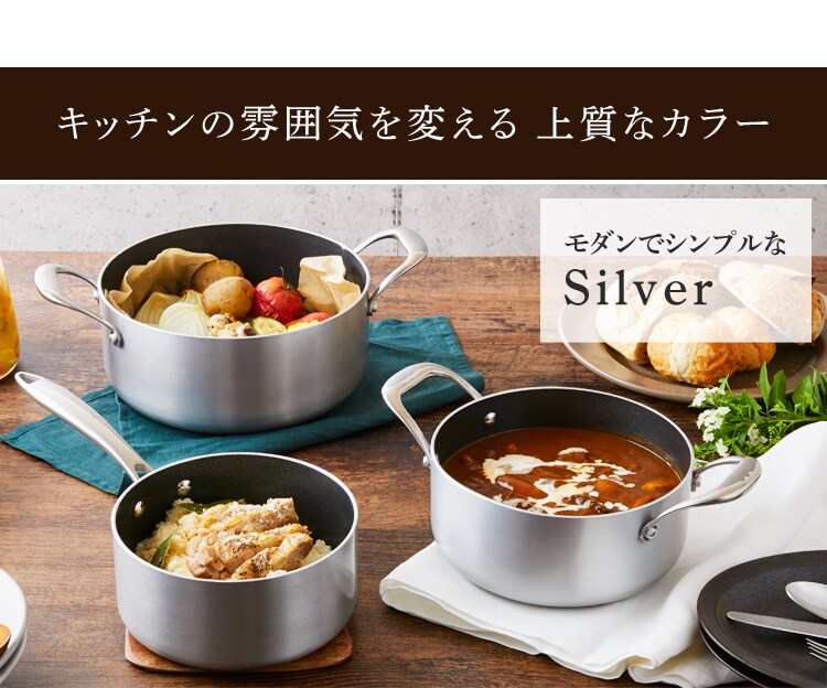 【IH対応】KITCHEN CHEF ダイヤモンドグレイス 両手なべ20cm DG-P20 シルバー5
