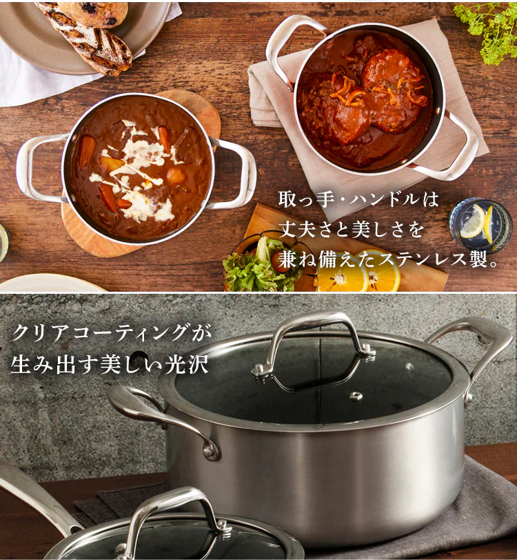 【訳あり】【IH対応】KITCHEN CHEF ダイヤモンドグレイス 両手なべ24cm DG-P24 ブロンズ 4
