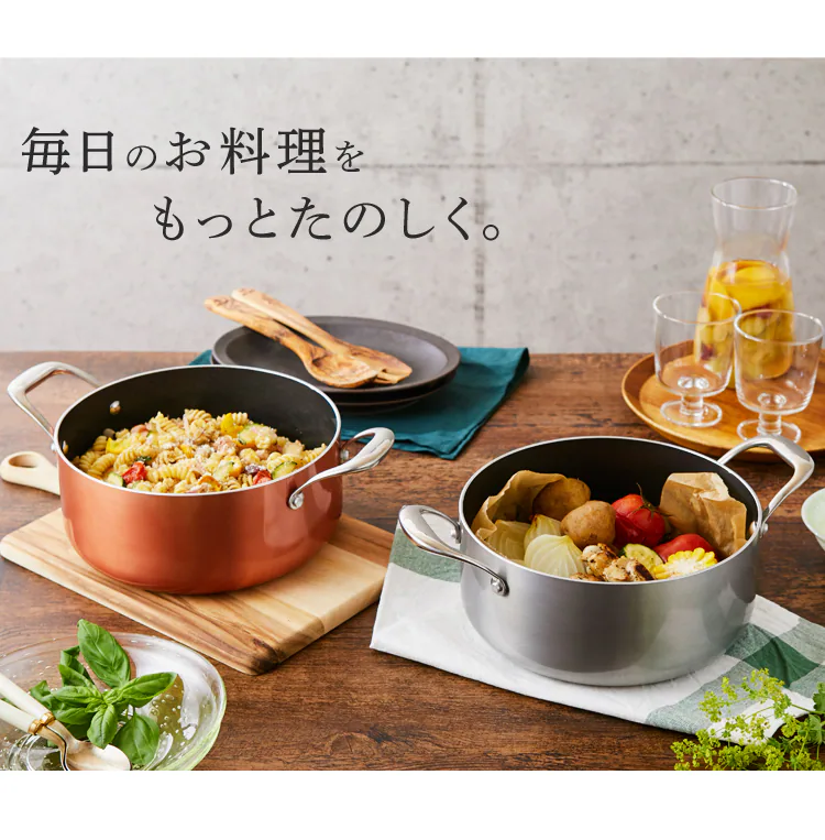 【訳あり】【IH対応】KITCHEN CHEF ダイヤモンドグレイス 両手なべ24cm DG-P24 ブロンズ 8
