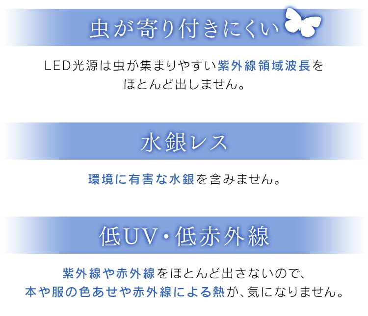 LED電球 E26口金 下方向タイプ 40W形相当 電球色 開放形器具対応 人感センサー付 LDR6L-H-SE259
