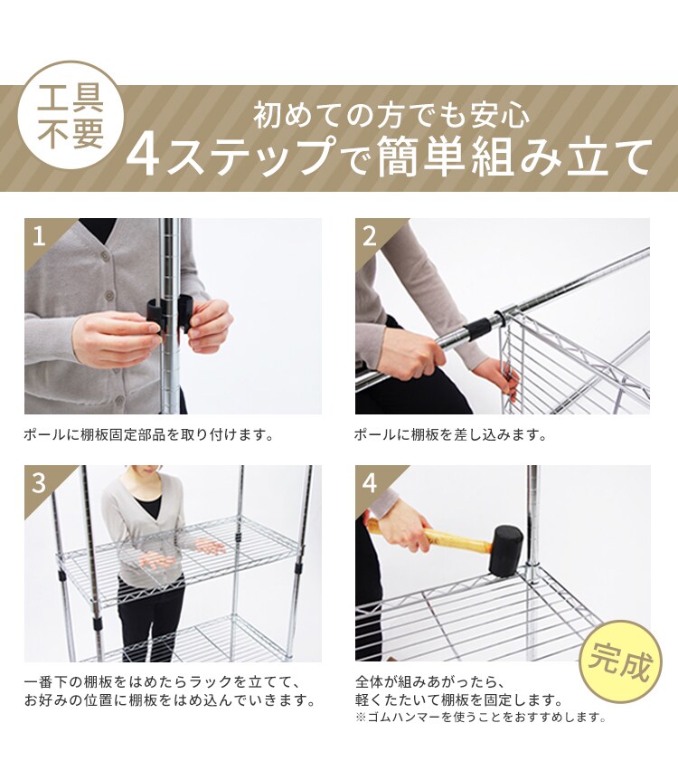 【訳あり】スチールラック 幅91cm メタルラック 5段 SE-918E メタルシェルフ キャスターなし9