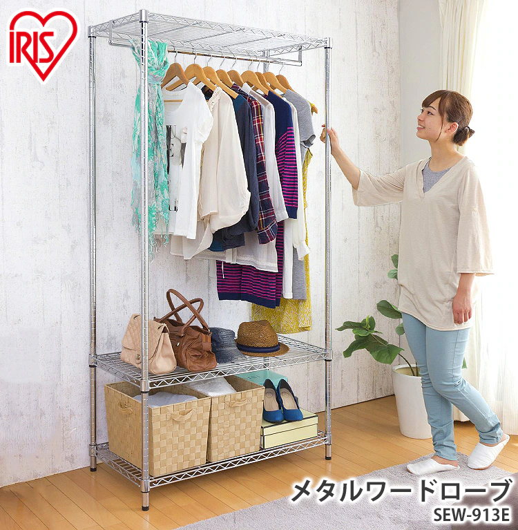 スチールラック 幅91cm メタルラック ワードローブ SEW-913E キャスター付き1