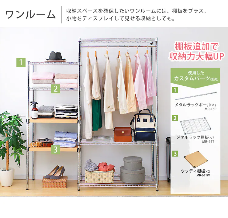 スチールラック 幅91cm メタルラック ワードローブ SEW-913E キャスター付き5