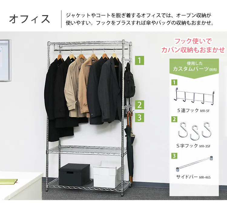 スチールラック 幅91cm メタルラック ワードローブ SEW-913E キャスター付き8