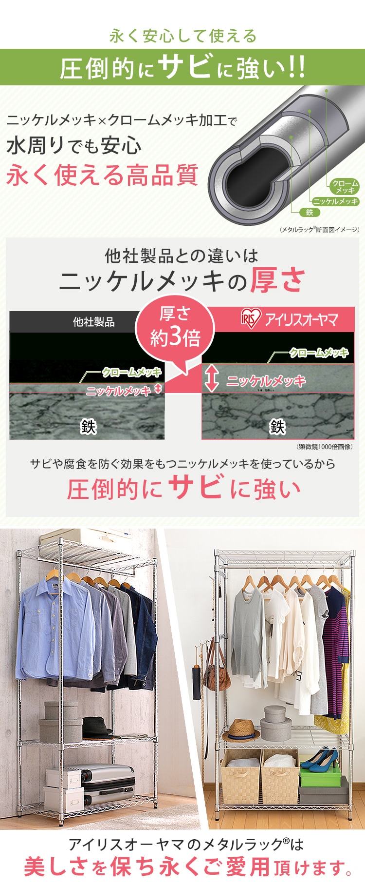 スチールラック 幅91cm メタルラック ワードローブ SEW-913E キャスター付き10
