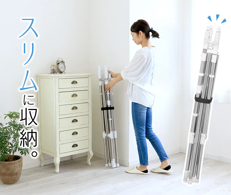 伸縮スリム収納物干し SSSM-1402