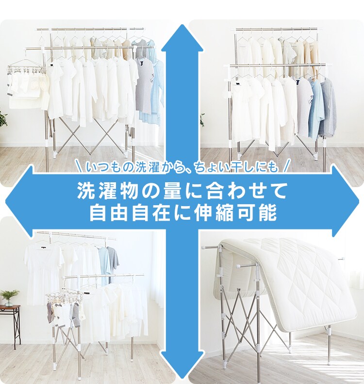 伸縮スリム収納物干し SSSM-1407