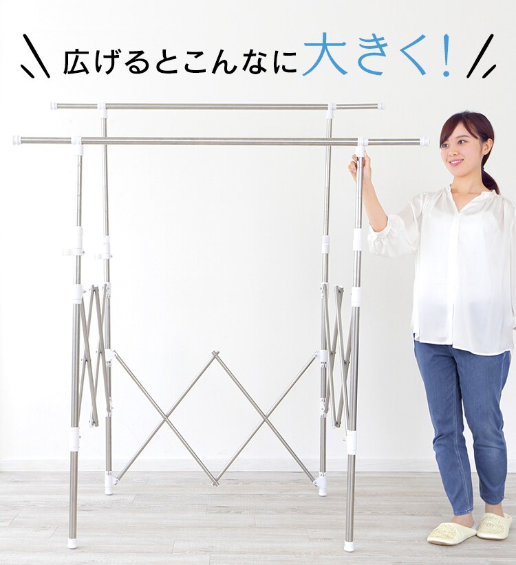 伸縮スリム収納物干し SSSM-1408