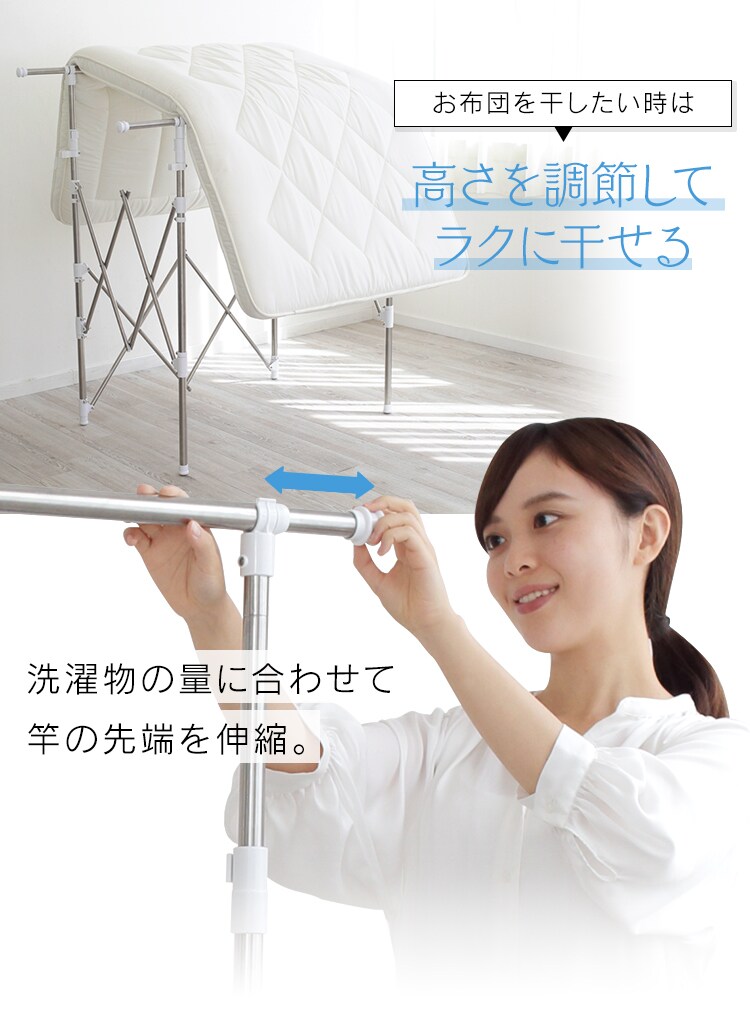 伸縮スリム収納物干し SSSM-14012