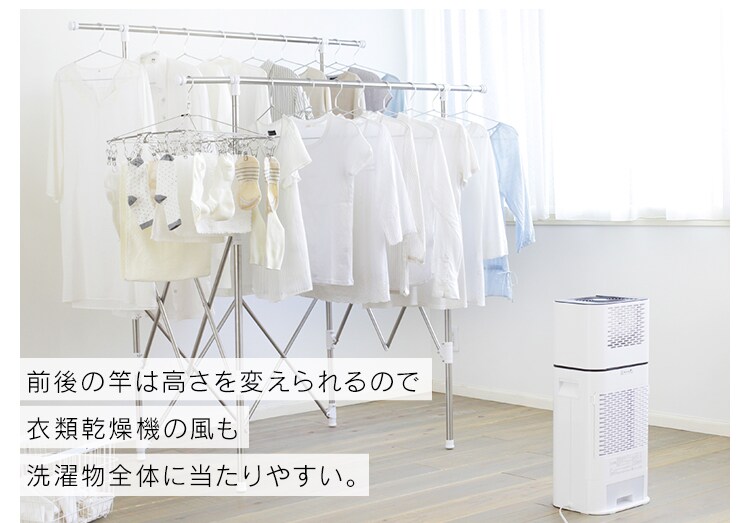 伸縮スリム収納物干し SSSM-14014