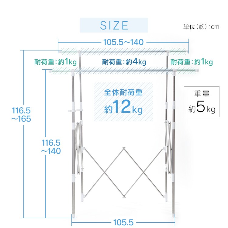 伸縮スリム収納物干し SSSM-14019