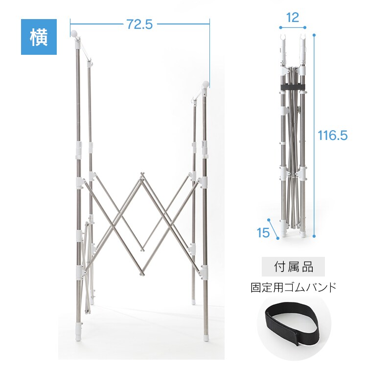 伸縮スリム収納物干し SSSM-14020
