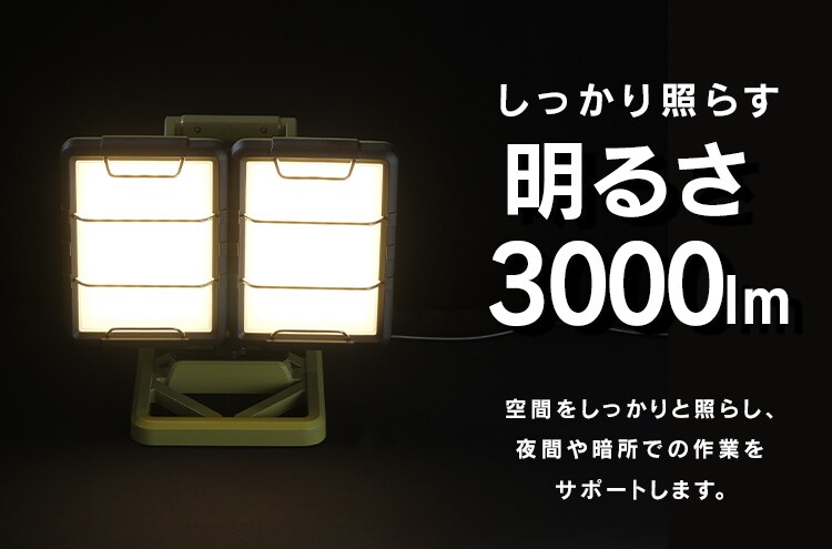 LEDベースライトAC式3000lm LLT-3000BA6
