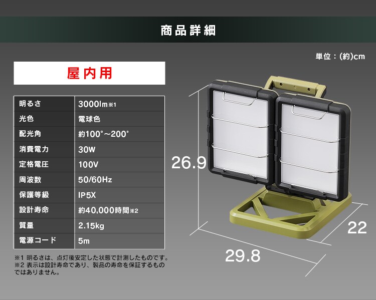LEDベースライトAC式3000lm LLT-3000BA15