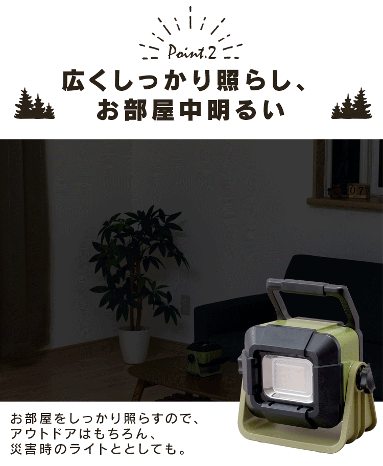 ワークライト LED ベースライト 充電式 作業灯 屋外 500lm LLT-500BB8