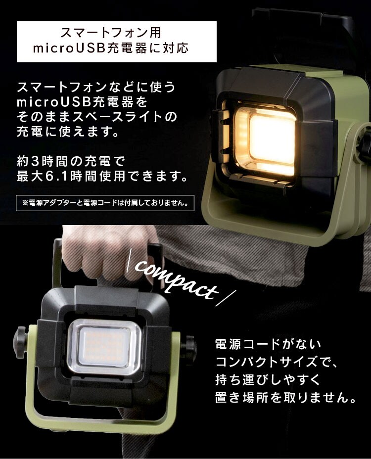 ワークライト LED ベースライト 充電式 作業灯 屋外 500lm LLT-500BB