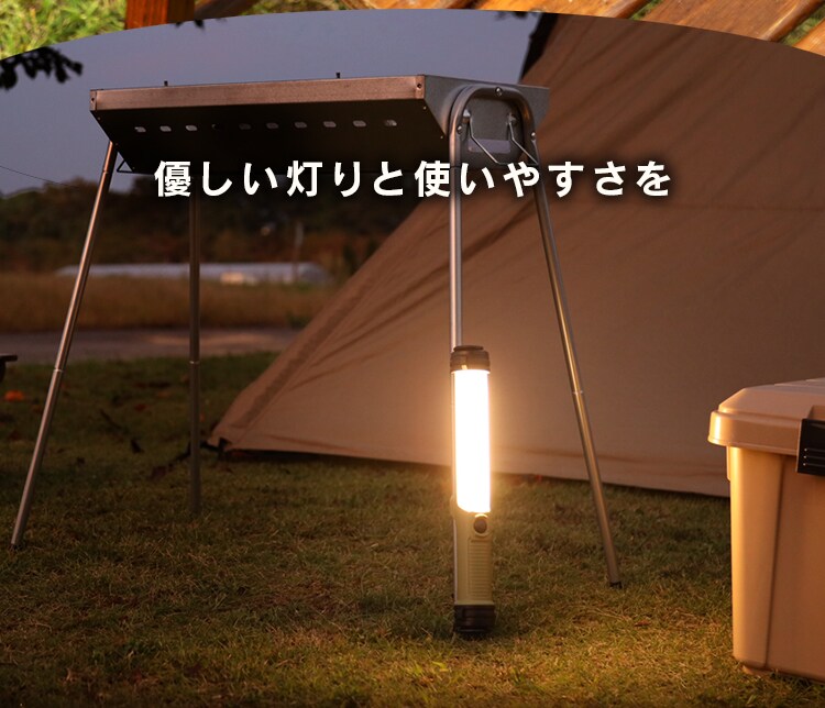 LEDスティックライト充電式200lm LLS-200SB1