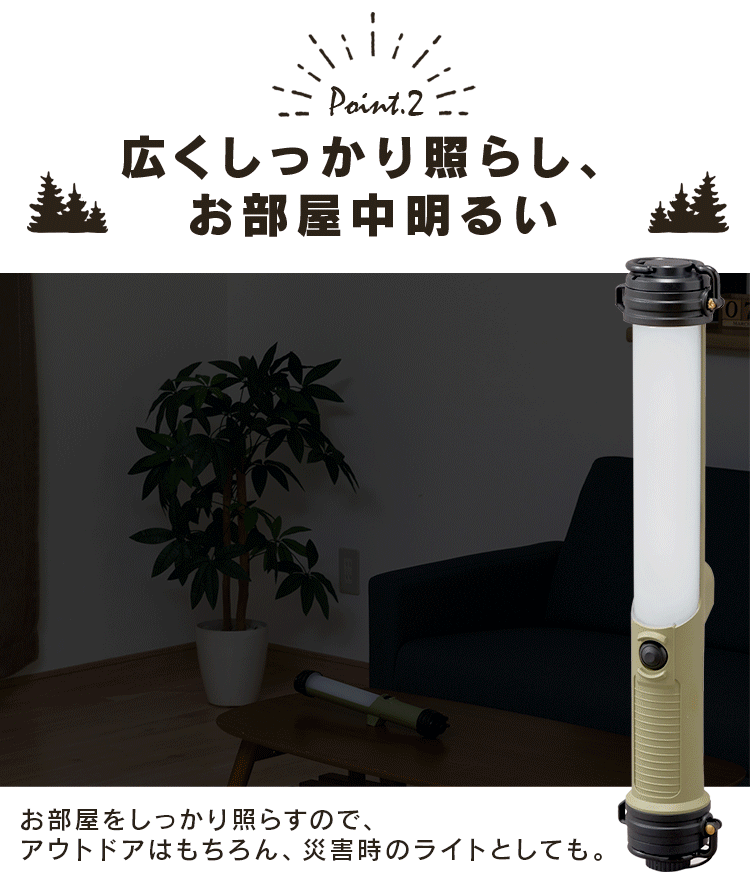 LEDスティックライト充電式200lm LLS-200SB10