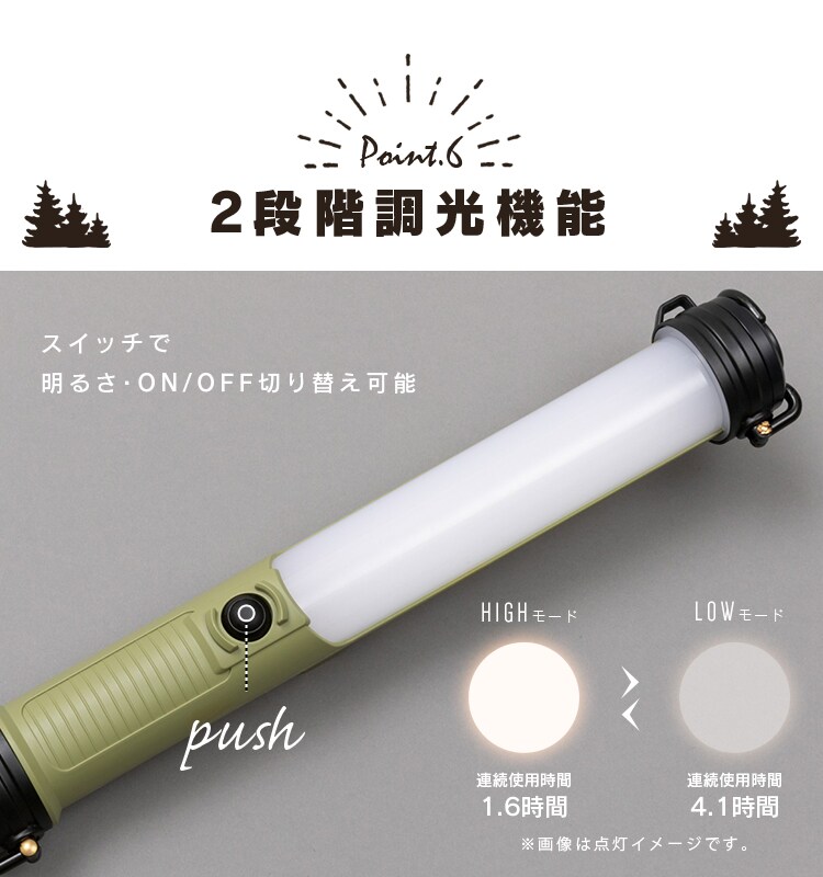 LEDスティックライト充電式200lm LLS-200SB16