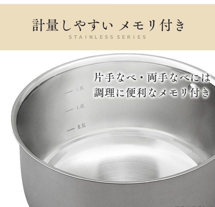【訳あり】フライパン 6点セット IH ガス火 ステンレス SP-SE69