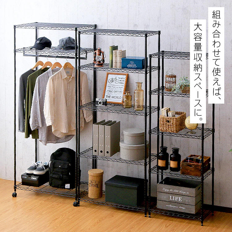 【2台セット】スチールラック 幅75cm カラーメタルラック ワードローブ CMW-75183 ブラウン12