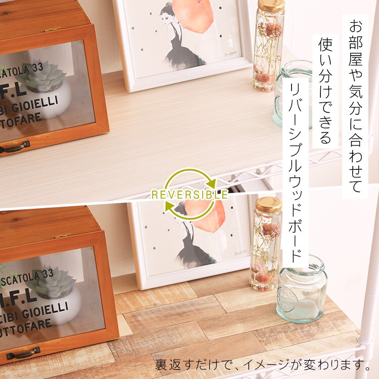 メタルラック カラー ウッドボード 幅55cm用 CMBT-55 ブラック3