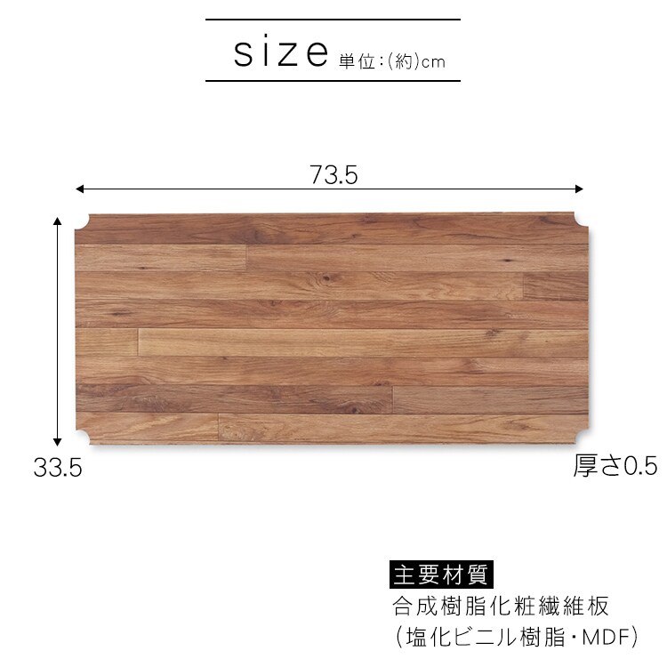 【幅約75cm】カラーメタルラック用 ウッドボード CMBT-75 ブラック9