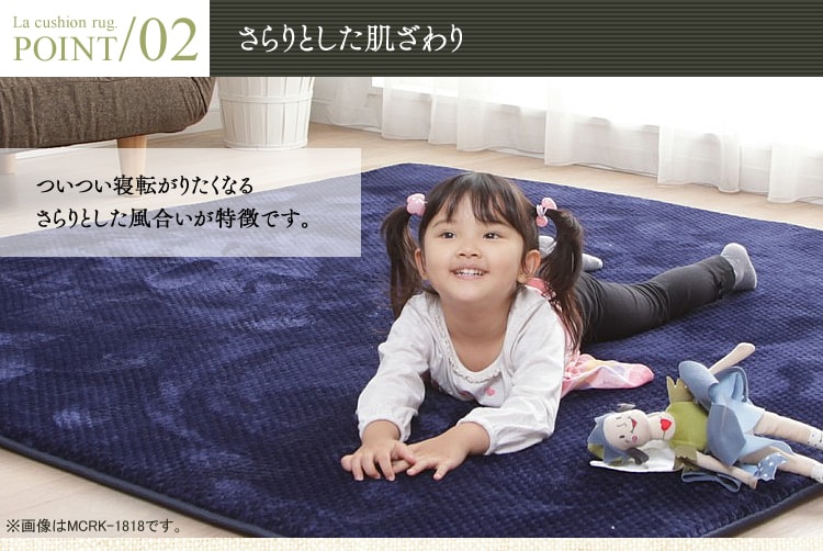 柔らかな肌触り