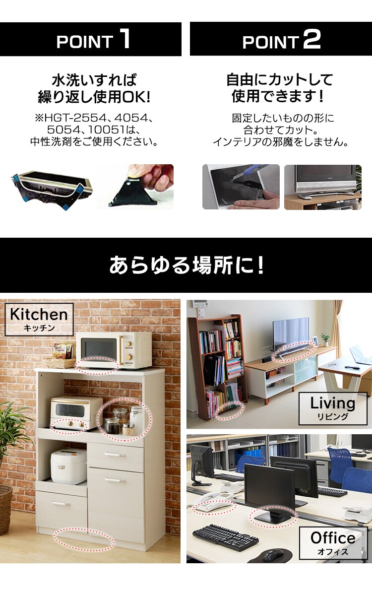 【2個セット】転倒防止粘着マット ECT-50543