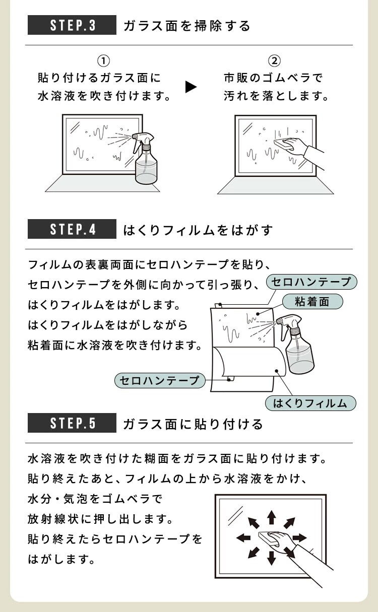 飛散防止フィルム 48&times;180cm HBF-4818N　防災グッズ 防災用品 飛散8