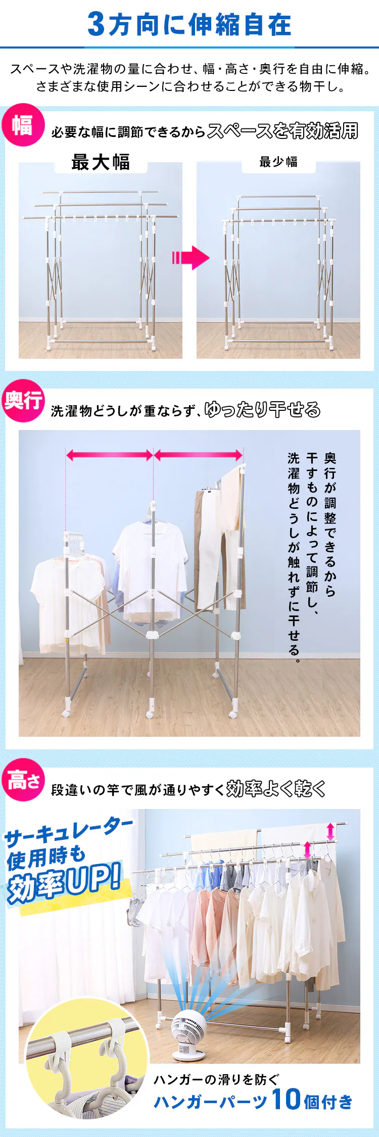 物干し 室内用 折りたたみ式 キャスター付き H-MS3S1