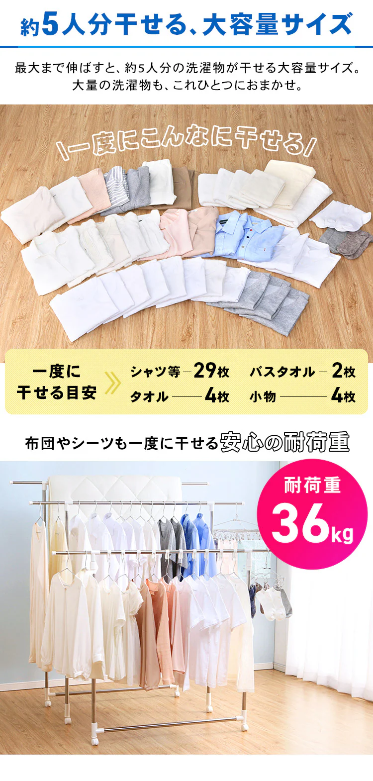 物干し 室内用 折りたたみ式 キャスター付き H-MS3S3