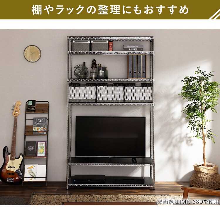 【深型】ウッディバスケットIMK-38D ホワイト3