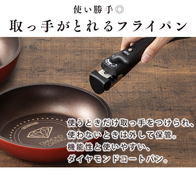 【IH対応】KITCHEN CHEF ダイヤモンドコートパン 12点セット H-IS-SE12　8