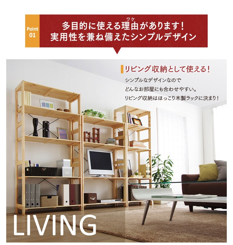 maxell 木製ビデオラック ４台（幅62㎝×高さ25㎝×奥行18㎝） ラック 木製 4段 WOR-5315 ナチュラル【代引き不可】 K540226