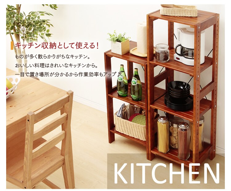 薄型【木製4段ラック 】walnut／ハンドメイド ラック 木製 4段 WOR-5315 ナチュラル【代引き不可】 K540226