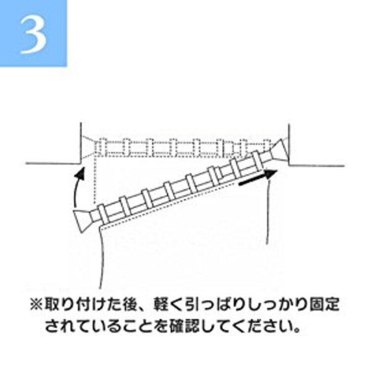 伸縮棒 超スリム RSV-45 ホワイト6