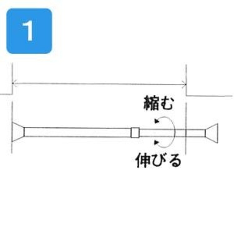 伸縮棒 超スリム RSV-110 木目ミディアムブラウン  3